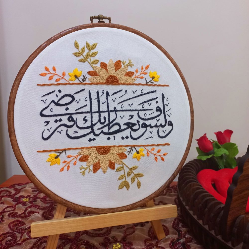 كمية محدودة_thumbnail_0