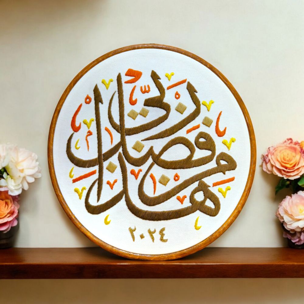 حقل مخصص مطلوب_thumbnail_1
