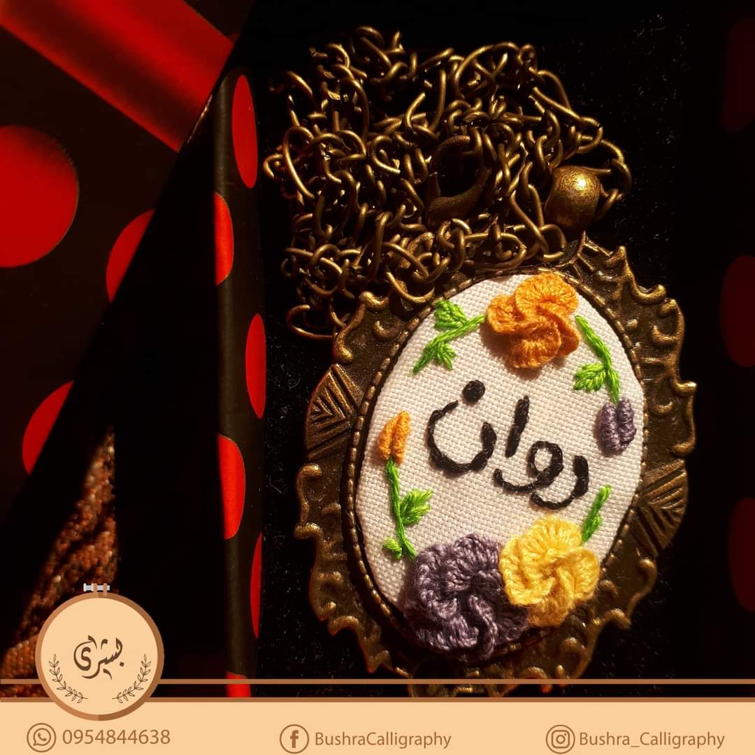 كمية محدودة