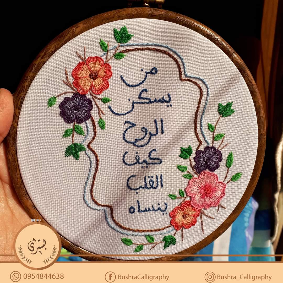 عرض مدى الحياة_thumbnail_1