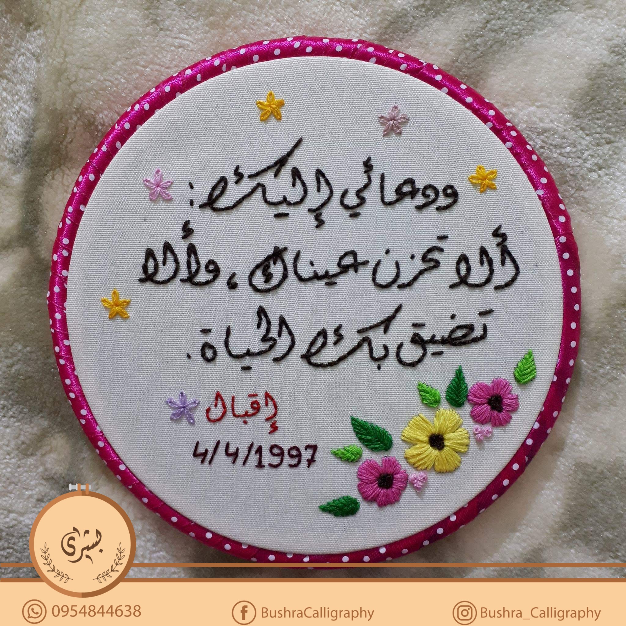 عرض مدى الحياة_thumbnail_2